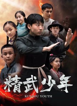 《明日之战》主视觉