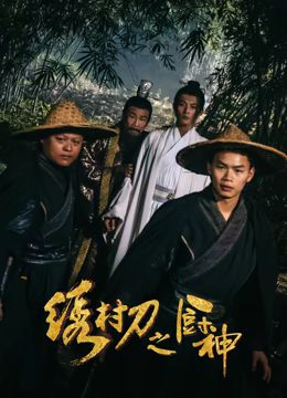 《劳拉的失忆症》